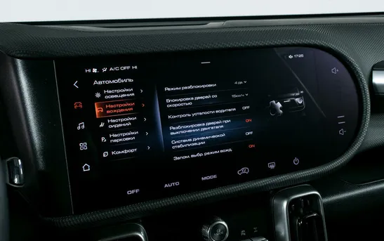 Haval Dargo 2.00 робот, фото №1