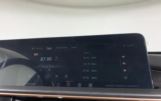 EXEED LX 1.50 вариатор, фото №1